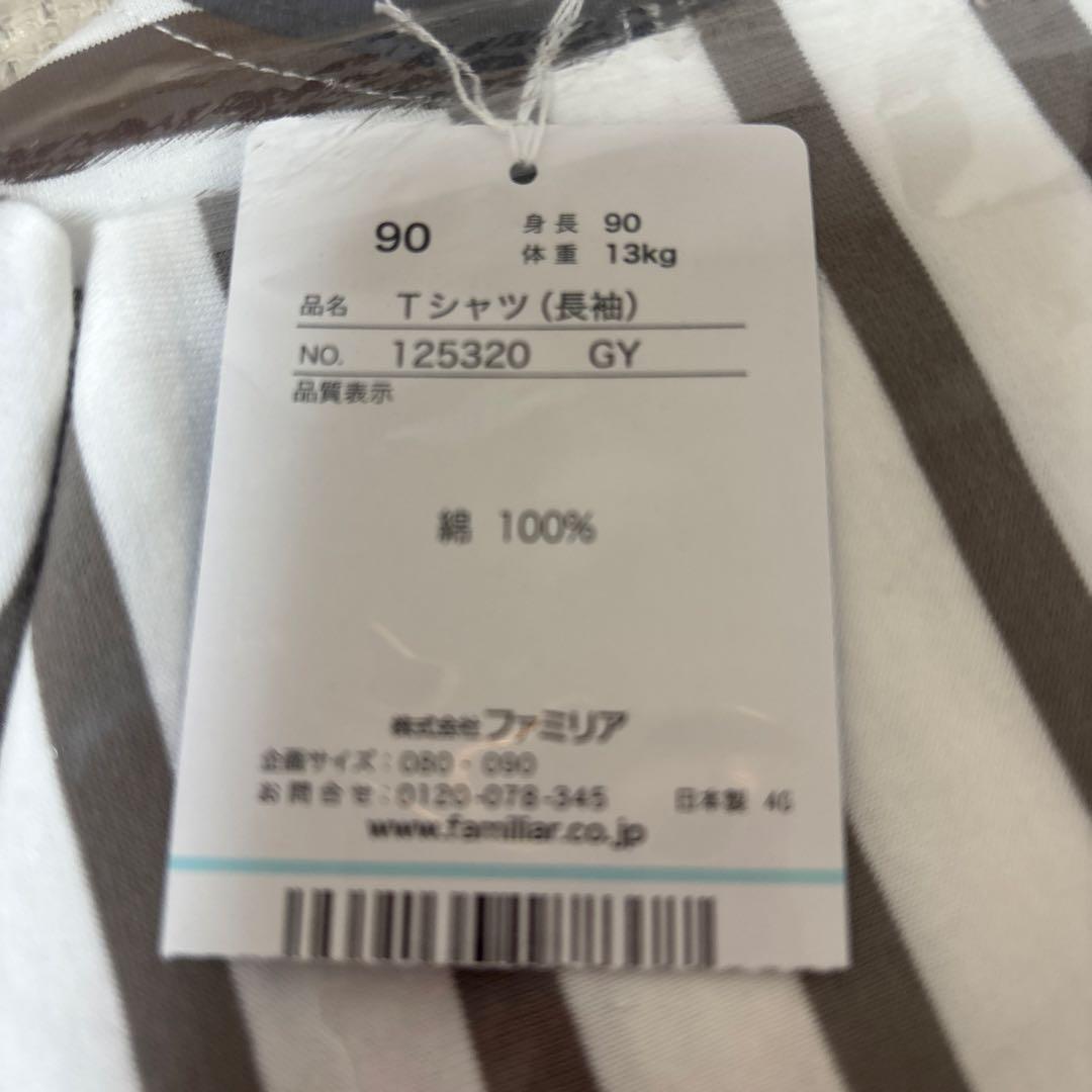 り*.様 【新品未使用タグ付き】 familiar ファミリア ロングTシャツ