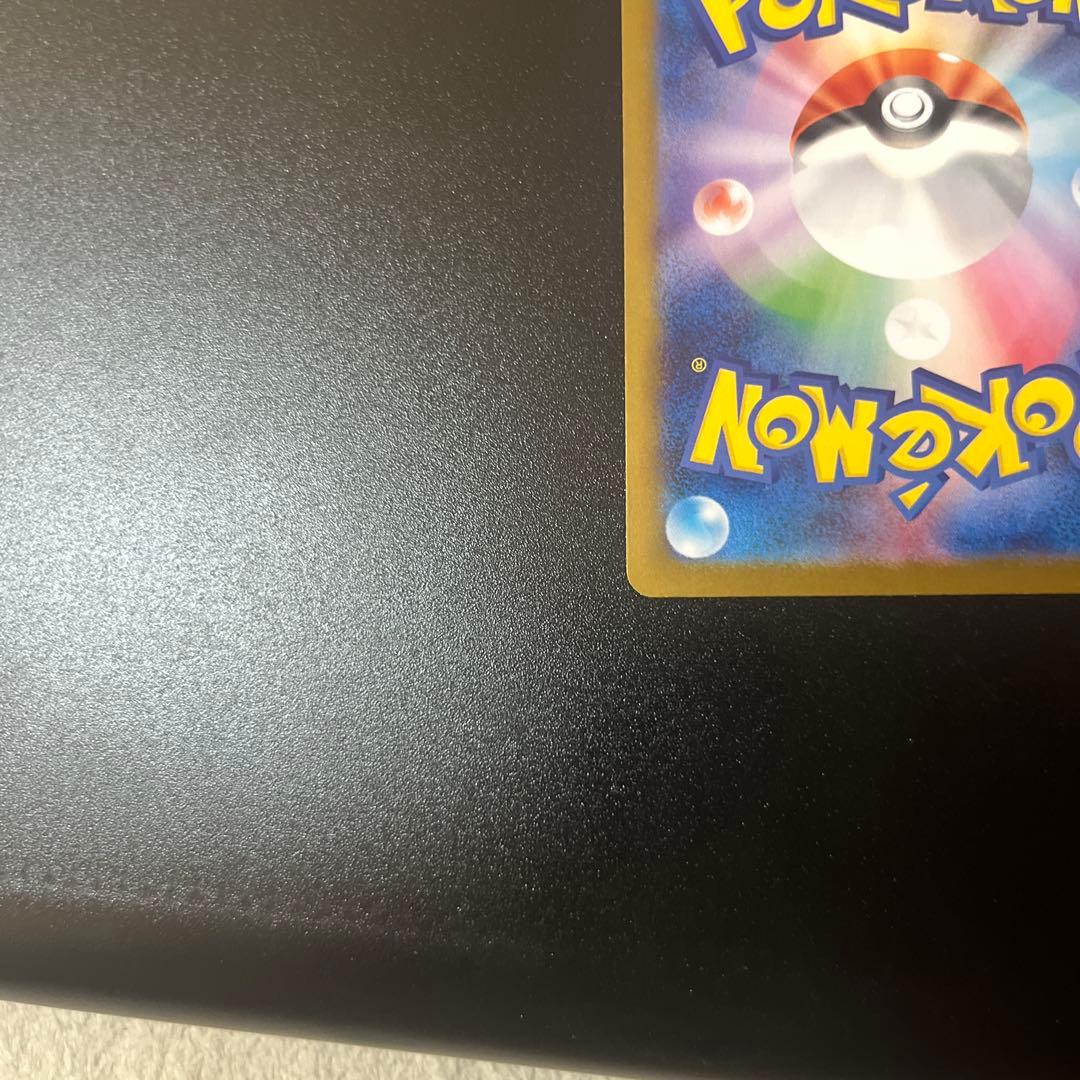 メガリザードンx ex sar センタリング良好　値下げ可