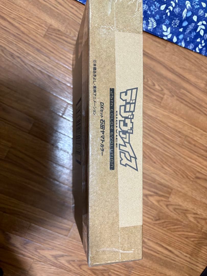 デジヴァイス 25th COLOR 石田ヤマト カラー 新品未開封