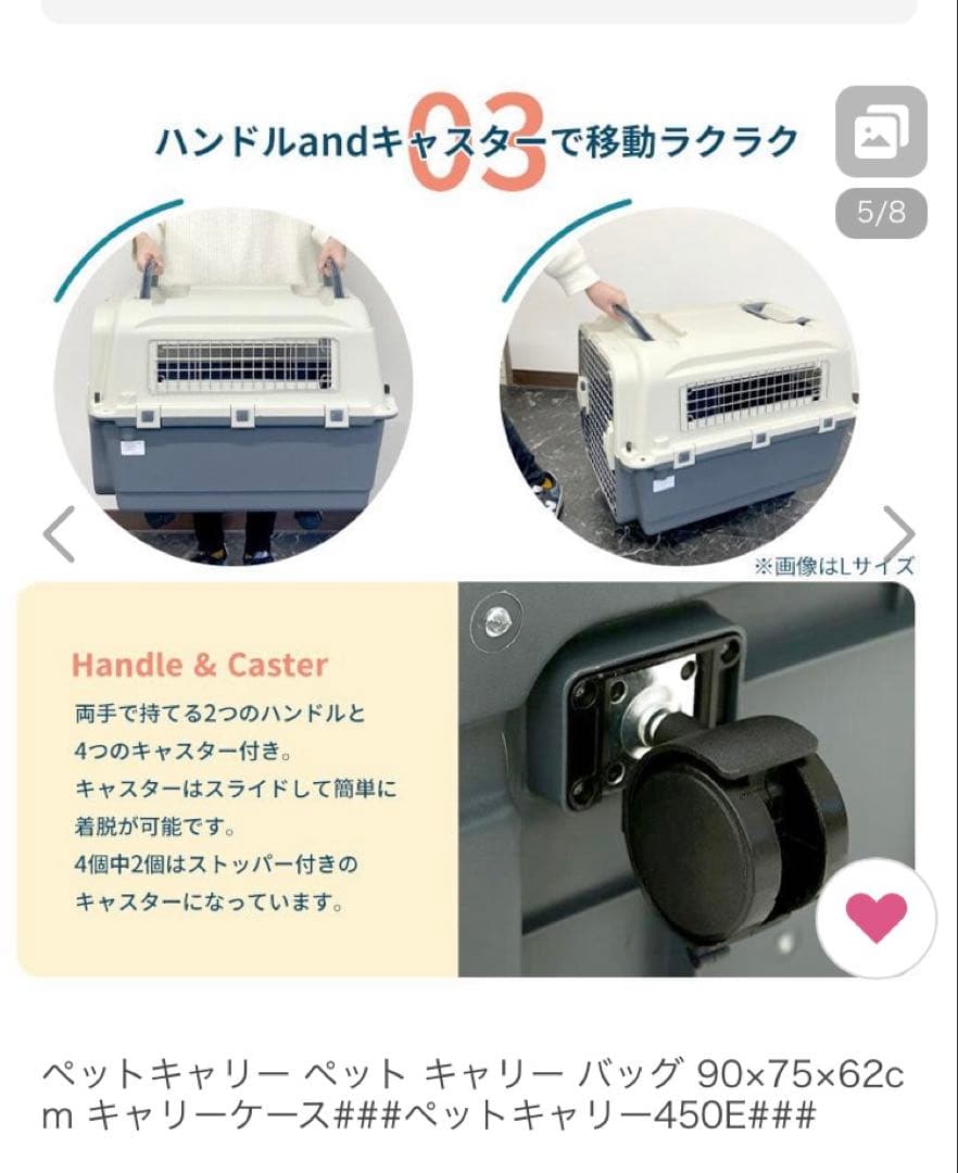 ペットキャリー　大型犬　90x75x62cm