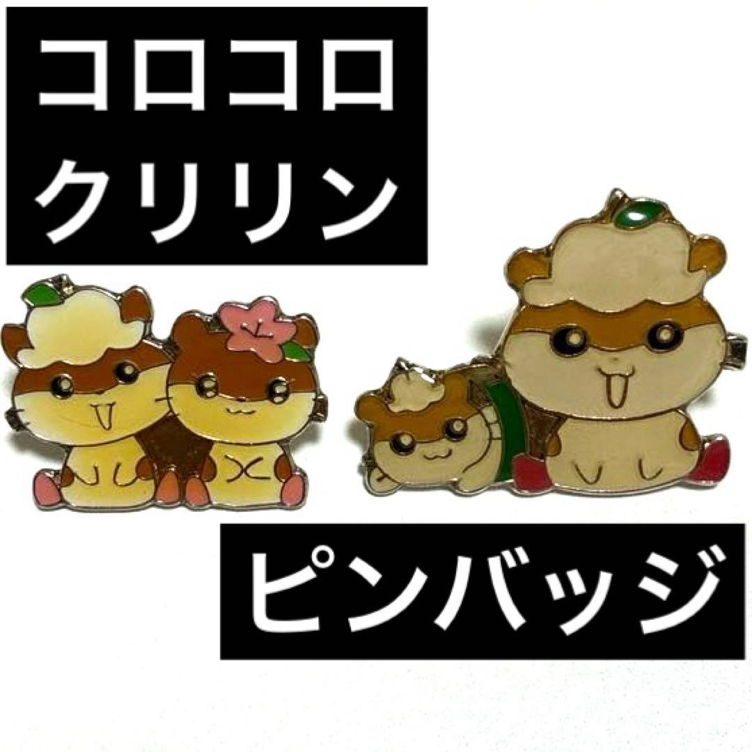 サンリオ　ピンバッチ　レトロ　クリンチ式