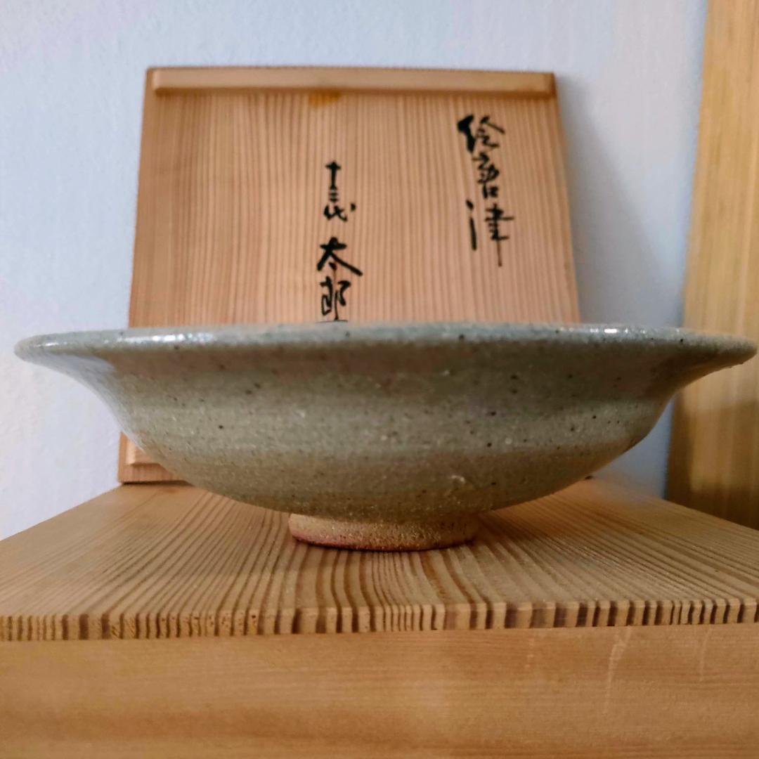 中里太郎右衛門窯 絵唐津 中皿 共箱付【未使用品】