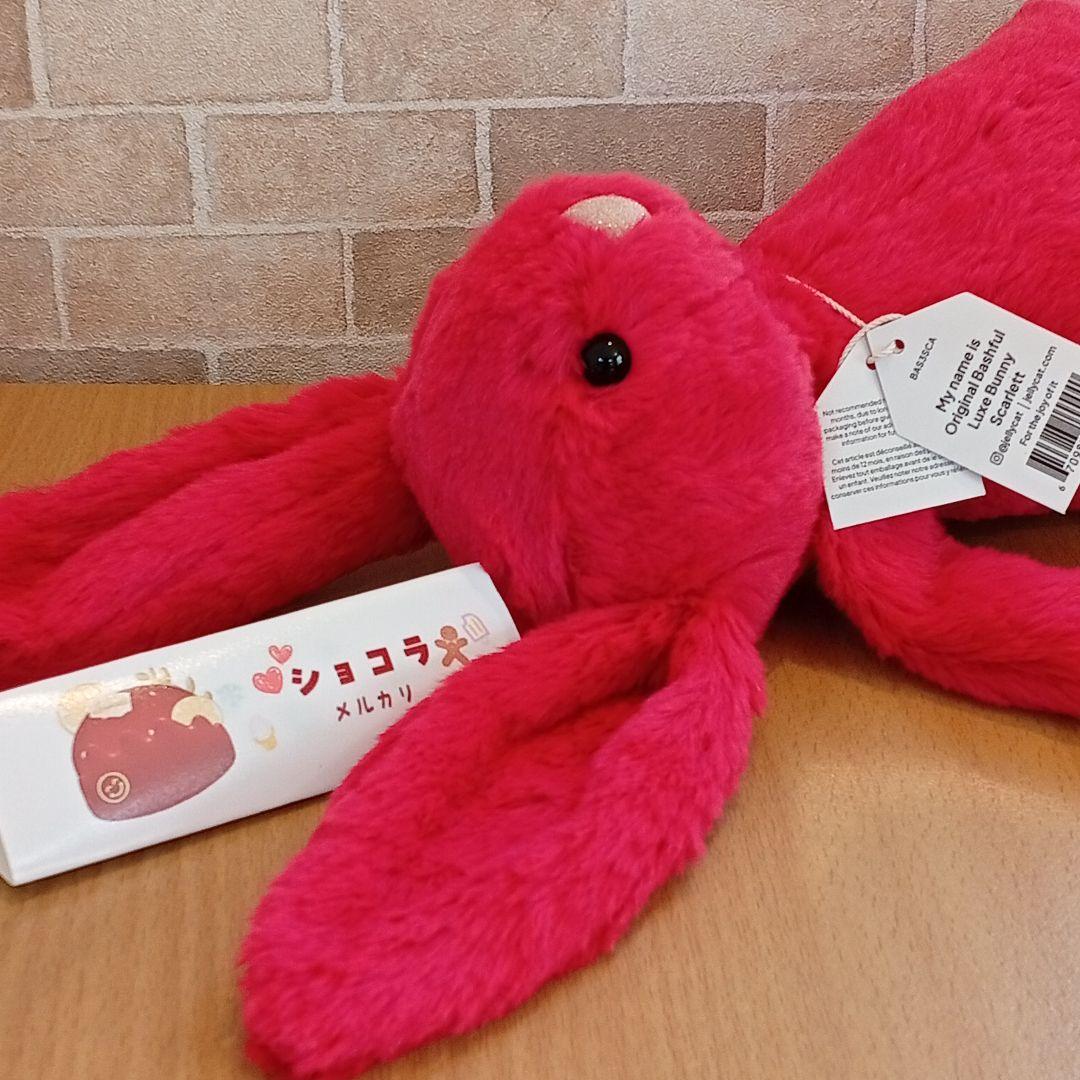  Luxe Bunny Scarlett 赤うさぎ ぬいぐるみM