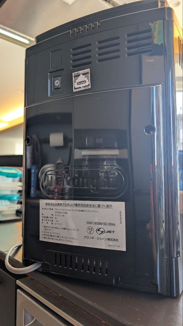 (専用石灰除去剤付) DeLonghi Magnifica S コーヒーメーカー
