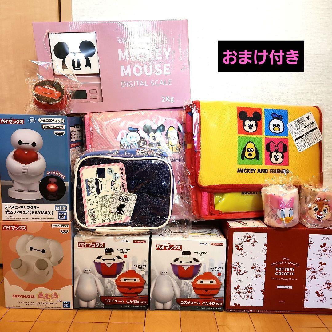 ディズニーグッズ　クリア収納ケース　鍋　ベイマックス　丼　ライト　ポーチ　コップ