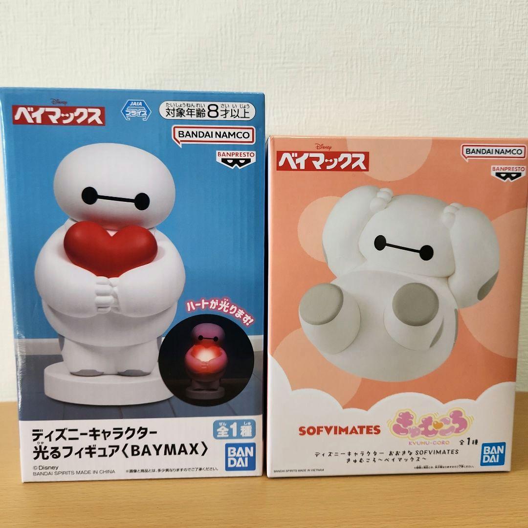 ディズニーグッズ　クリア収納ケース　鍋　ベイマックス　丼　ライト　ポーチ　コップ