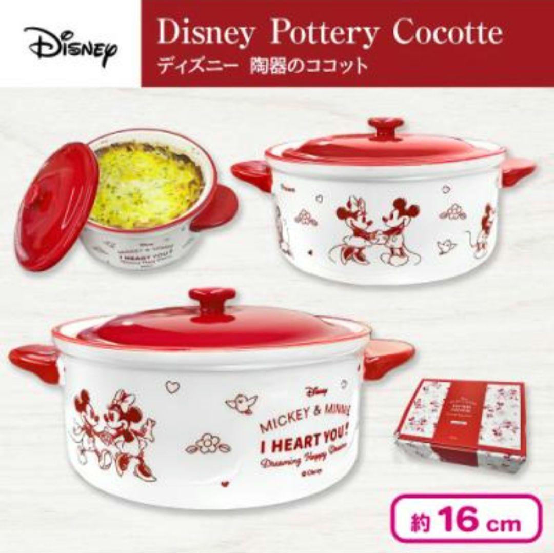 ディズニーグッズ　クリア収納ケース　鍋　ベイマックス　丼　ライト　ポーチ　コップ