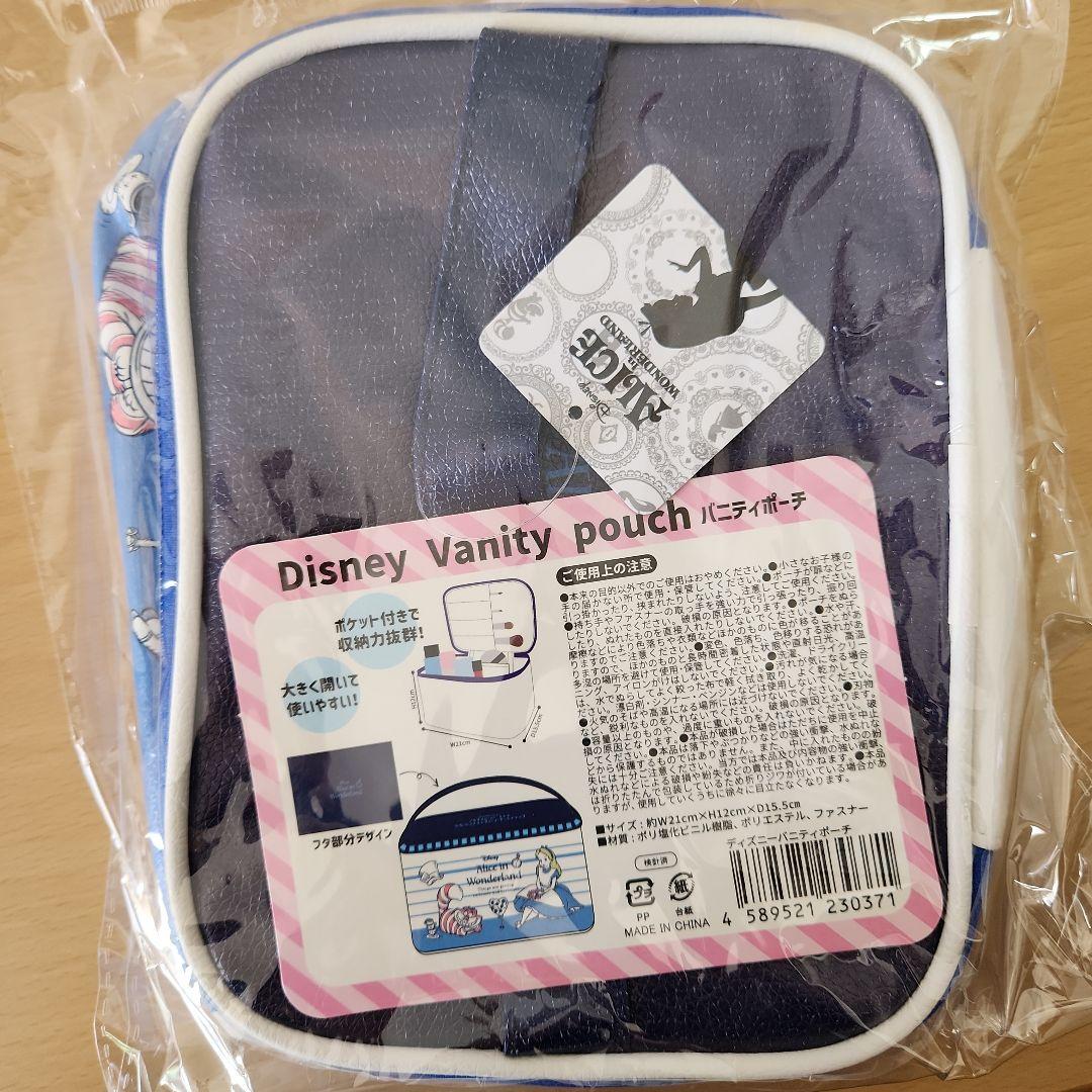 ディズニーグッズ　クリア収納ケース　鍋　ベイマックス　丼　ライト　ポーチ　コップ
