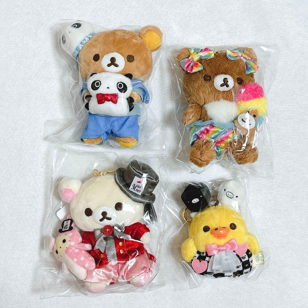 サンエックス うちのコたちの大展覧会 リラックマ ぬいぐるみキーホルダー 厳選