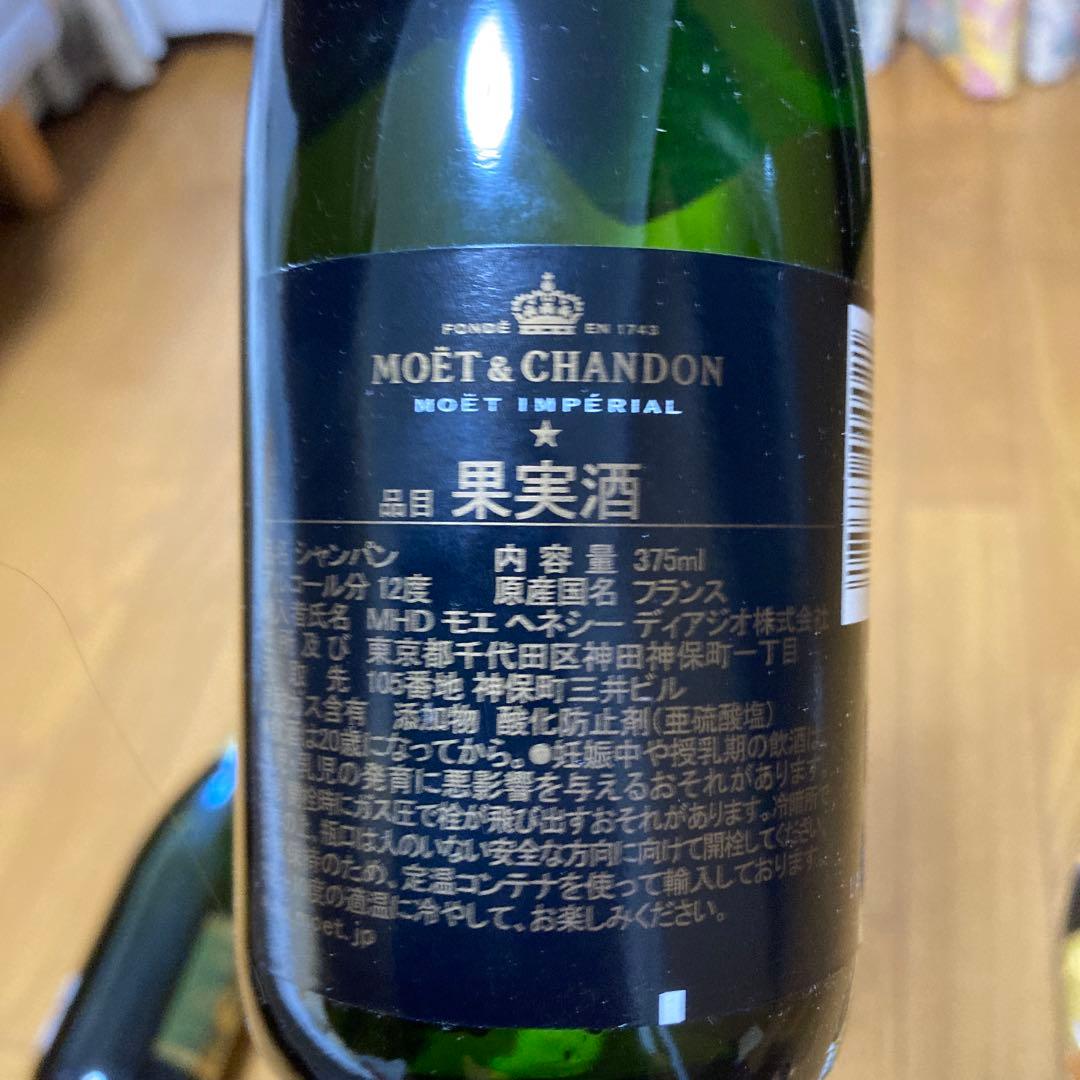 山崎ハイボール缶10本セットとウイスキー シャンパン　紹興酒 まとめ売り