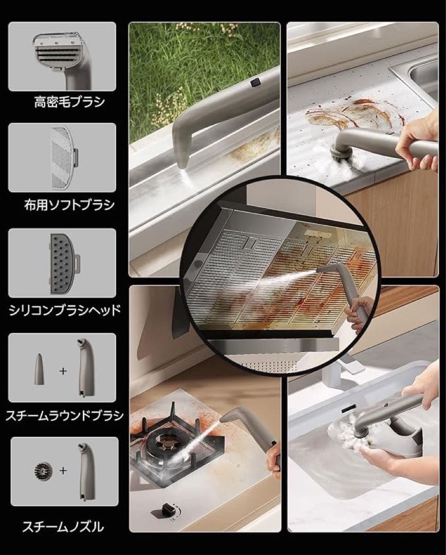 uwant高温リンサークリーナー 加熱式カーペットクリーナー100℃高温スチーム