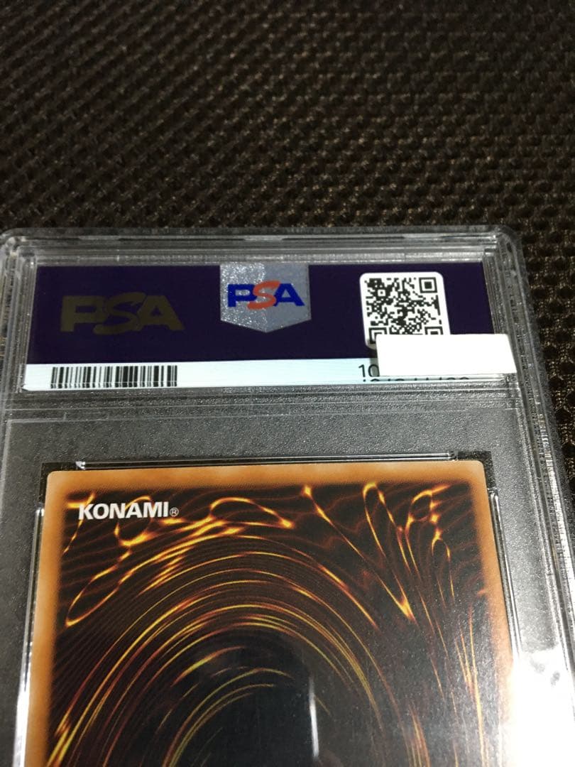 遊戯王 PSA6 現存105枚 カオス・ソルジャー アルティメット（レリーフ）