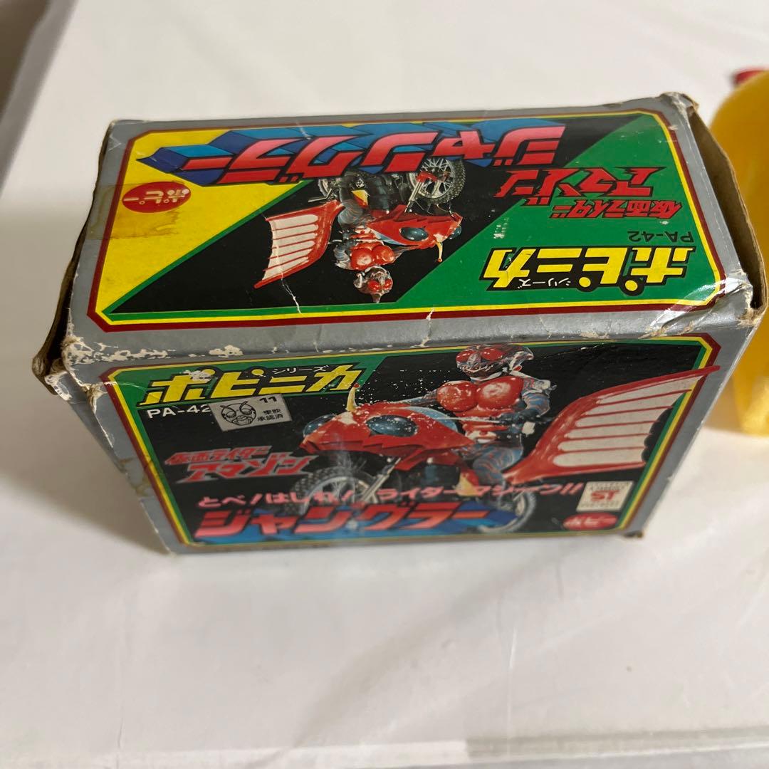 ⚠️貴重・激レア　仮面ライダーアマゾン　ジャングラー　ポピニカ