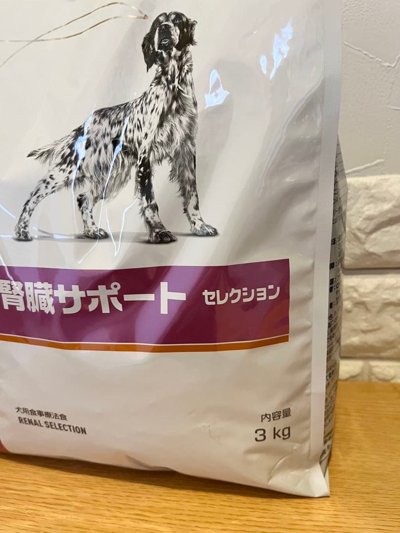 ロイヤルカナン 犬 腎臓サポート セレクション ドライ 3kg