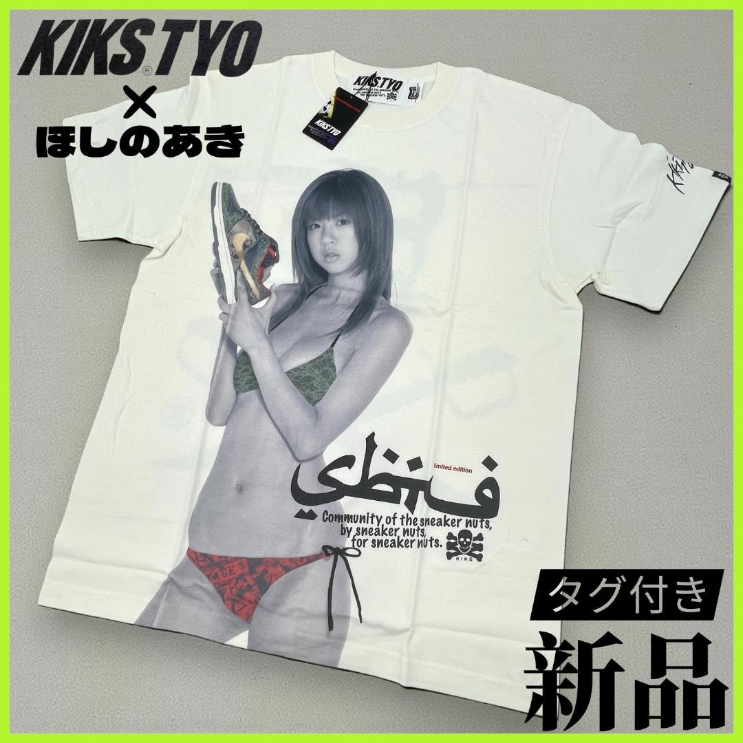 【未使用】ほしのあき× KIKSTYOコラボ/ Air JordanＴシャツ①