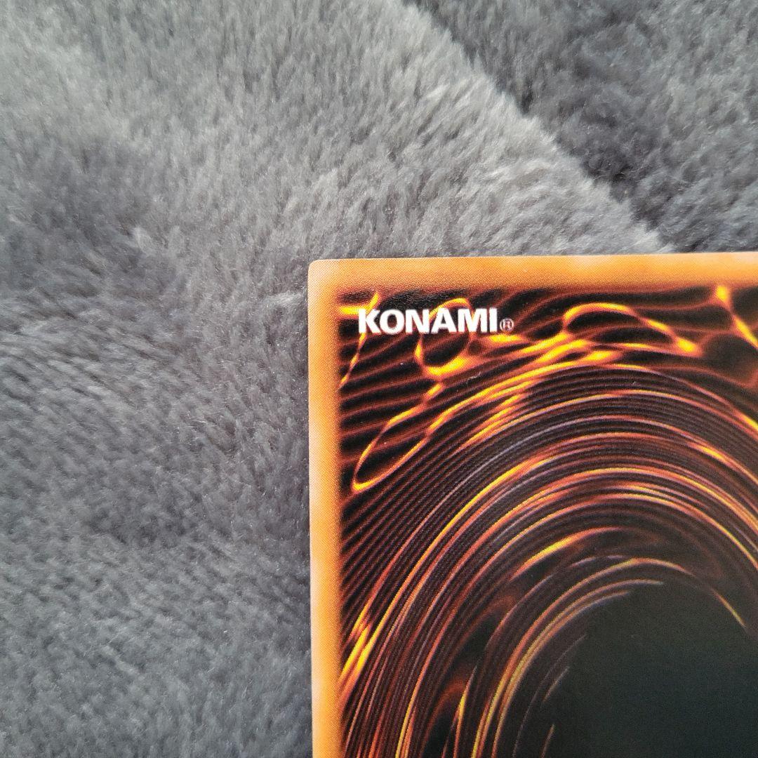 【年末年始特価】 遊戯王 初期 くいぐるみ ウルシク　美品 PSA