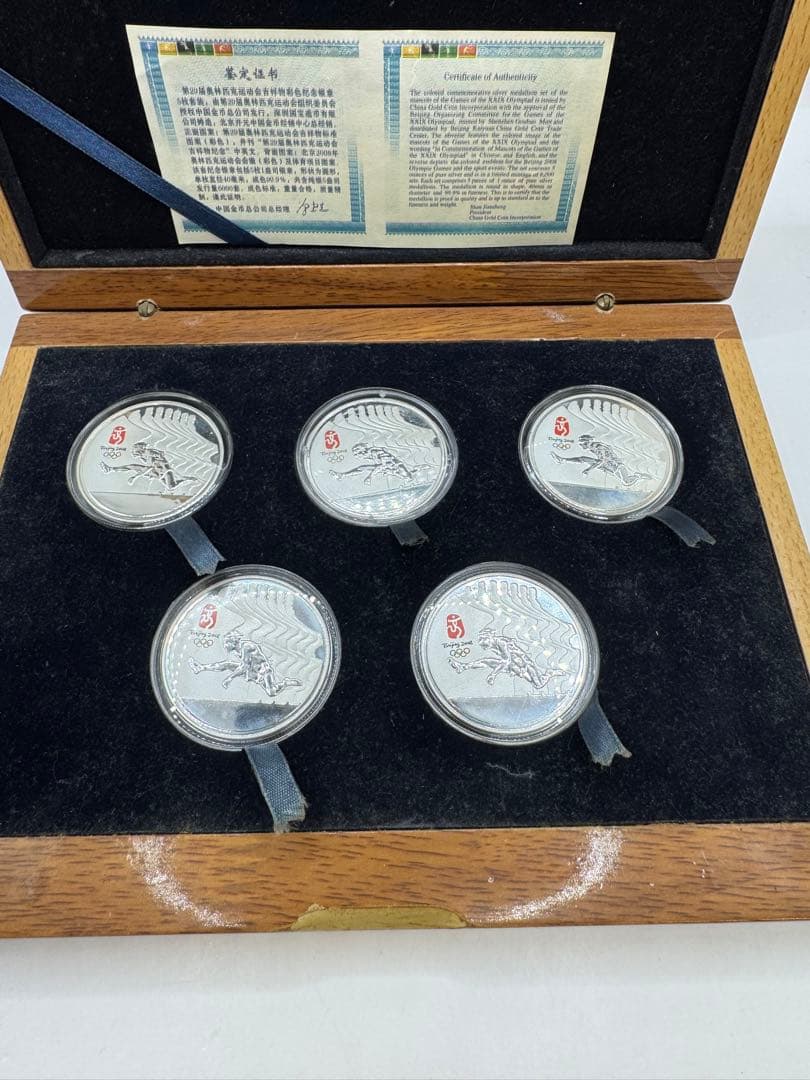 北京オリンピック 2008 記念 純銀 ケース付き