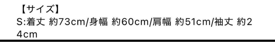 AIMYONS ユニフォーム 36