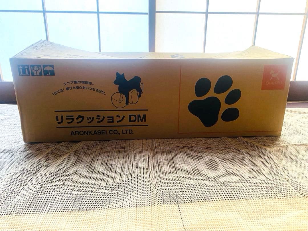 DM リラクッション　One Aid ブラウン　本体　撥水カバー付き