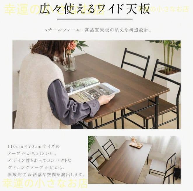 組み立て品 4 人用 5 点ダイニングテーブルセット