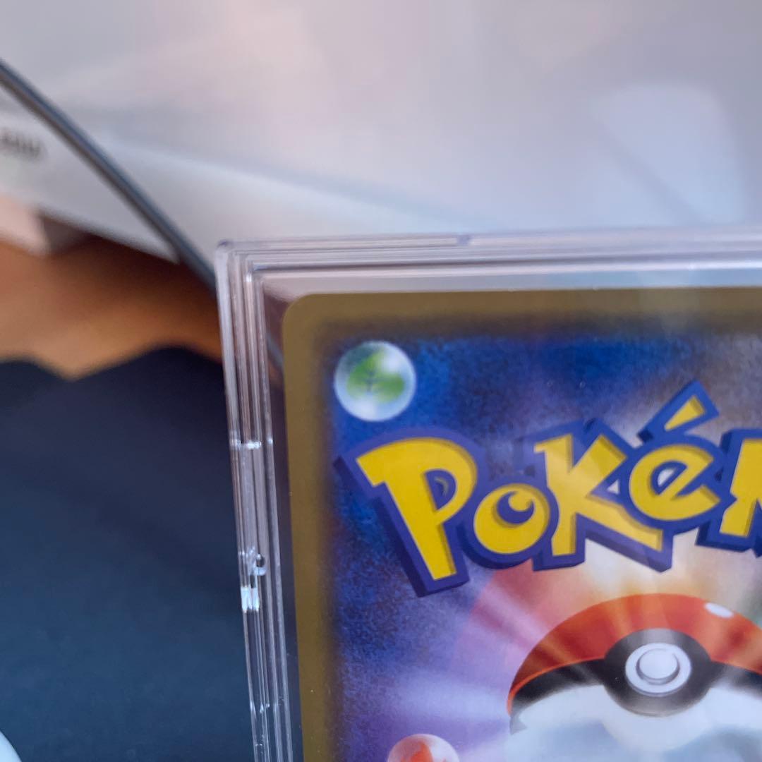 まるのみされたピカチュウ　105/S-P