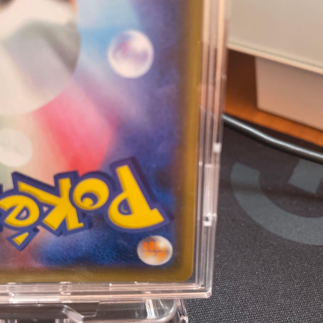 まるのみされたピカチュウ　105/S-P