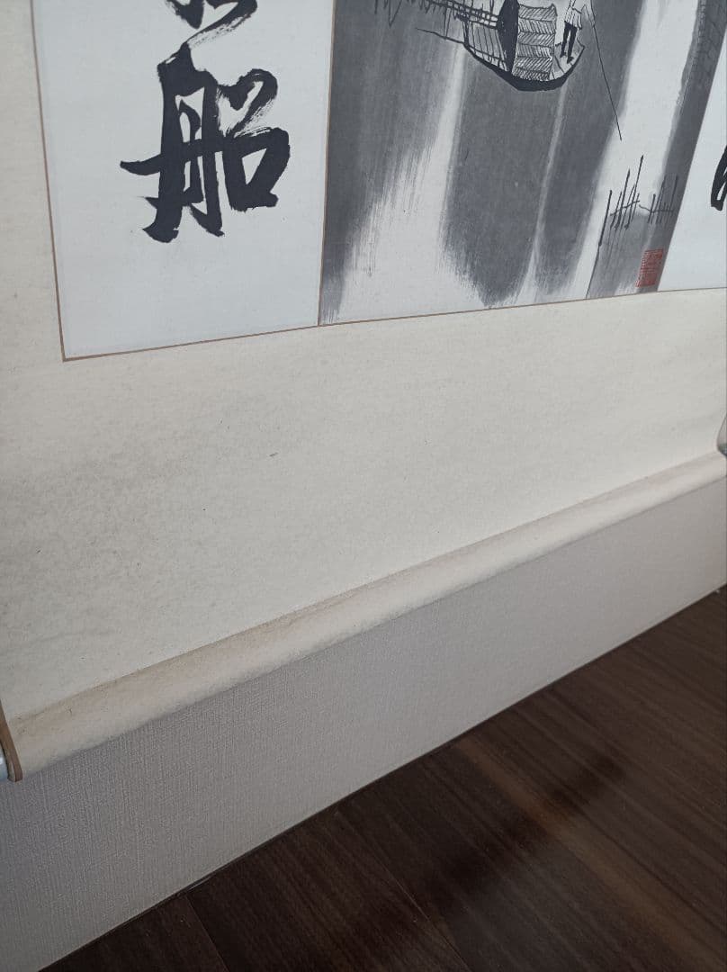 除夜の鐘 軸 開運 厄除け おもてなし 絵 月 臨済宗 仏教 禅 中国 美術