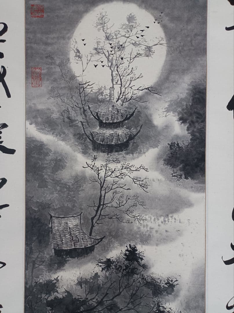 除夜の鐘 軸 開運 厄除け おもてなし 絵 月 臨済宗 仏教 禅 中国 美術