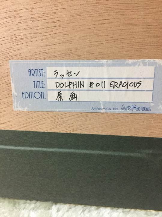 クリスチャン・ラッセン 原画一品物