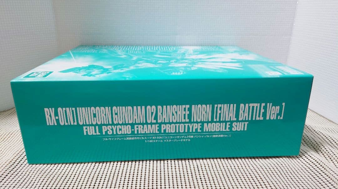 MG 1/100 ユニコーンガンダム2号機 バンシィ・ノルン 最終決戦Ver.