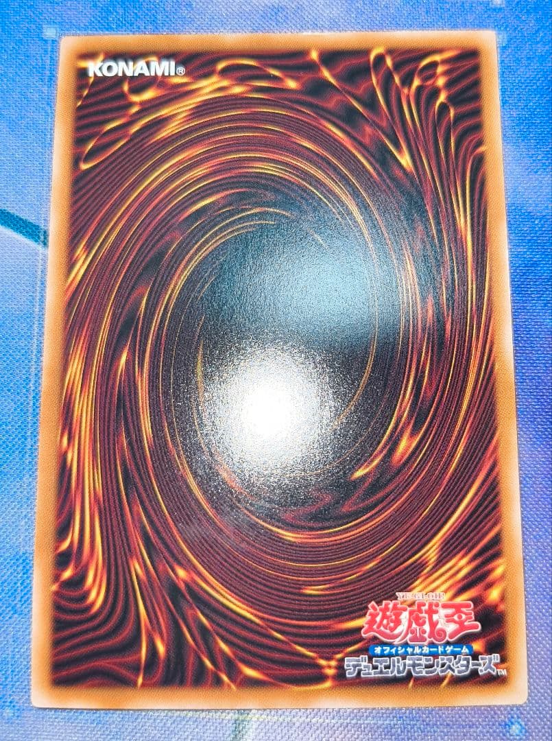 遊戯王 誇りと魂の究極竜 25thシークレット 日版