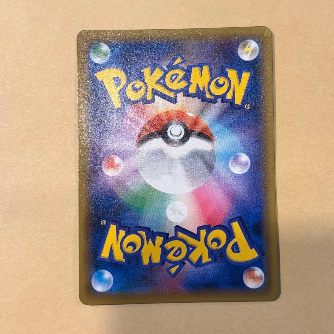 【ポケモンカード】ニンフィアGX SSR[SM8b 238/150]