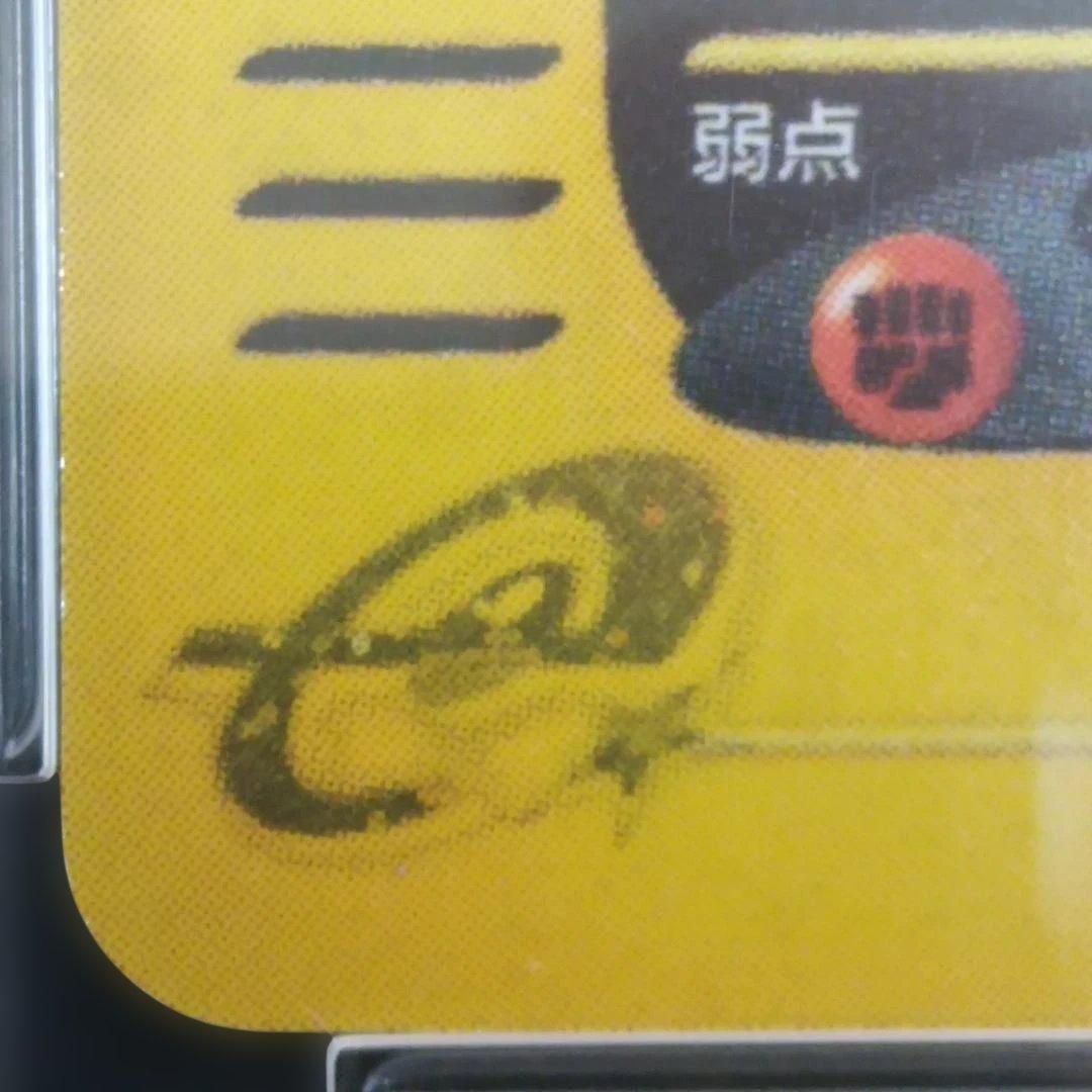 PSA8 1ST ホロ ヘルガー HOUNDOOM ひばな ダークインパクト