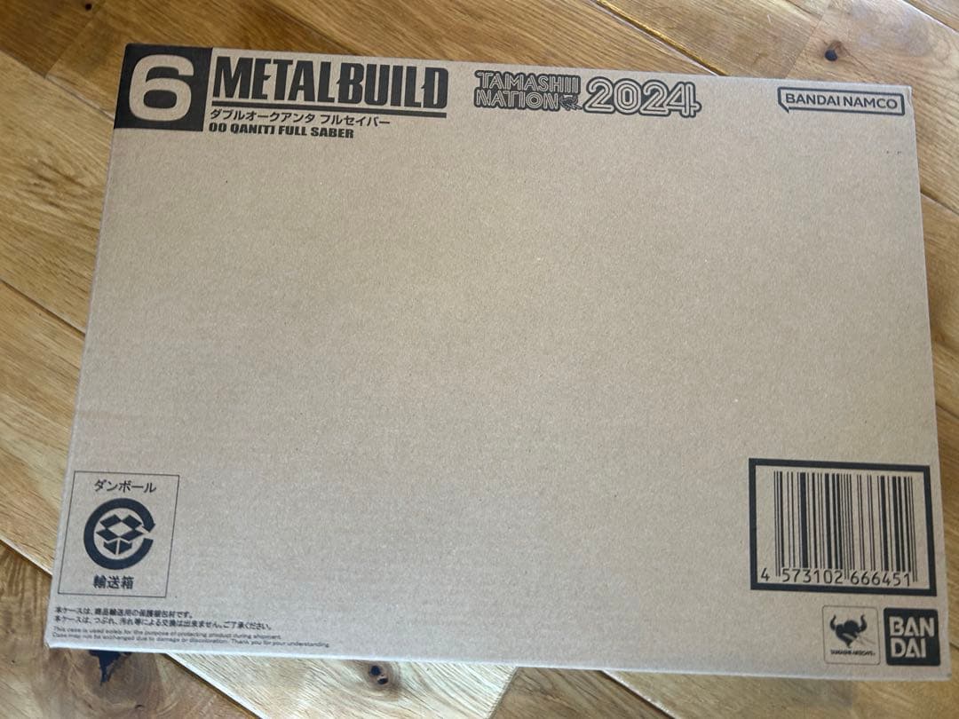 L BUILD　メタルビルド ダブルオークアンタ フルセイバー　1個