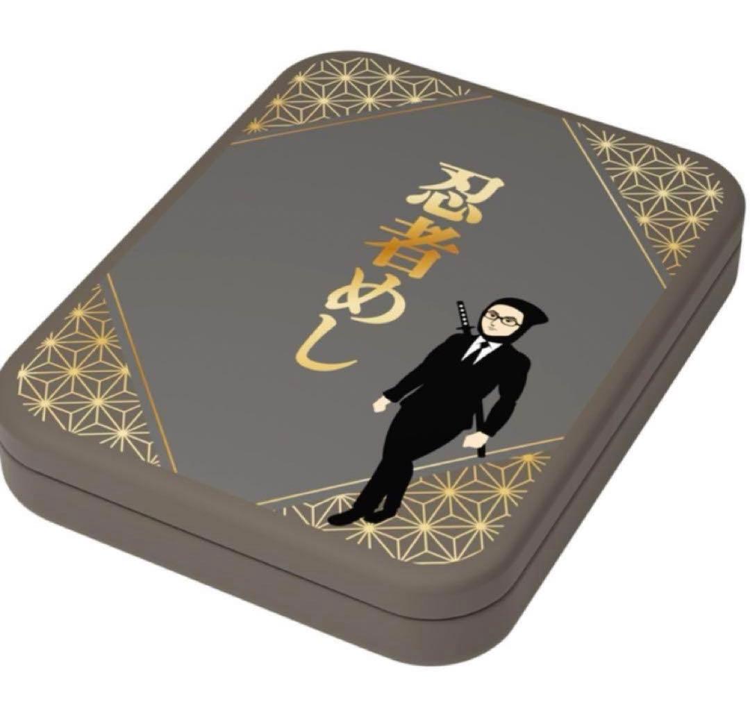 元太めしチャーム　忍者めし　Travis Japan 松田元太