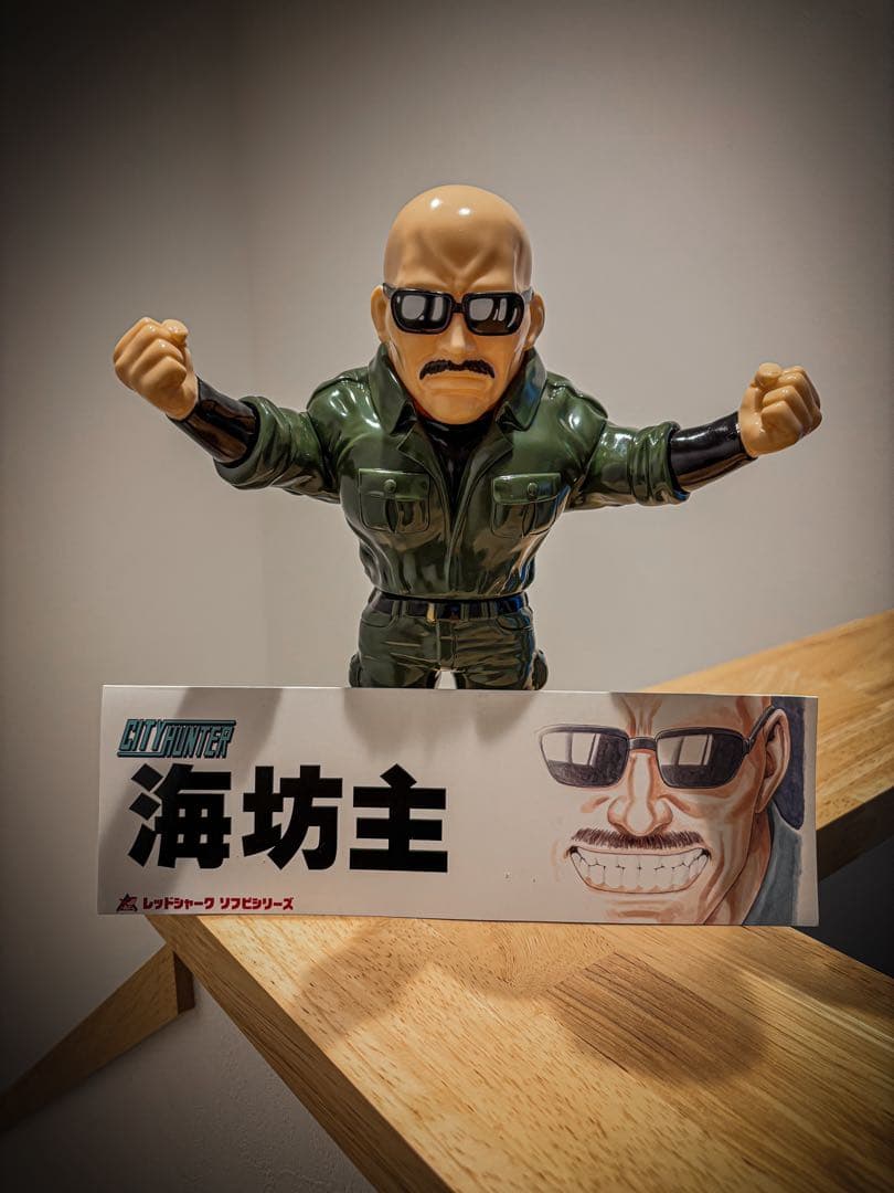 RED SHARK 海坊主 開封品 約24㌢ ソフビ シティハンター