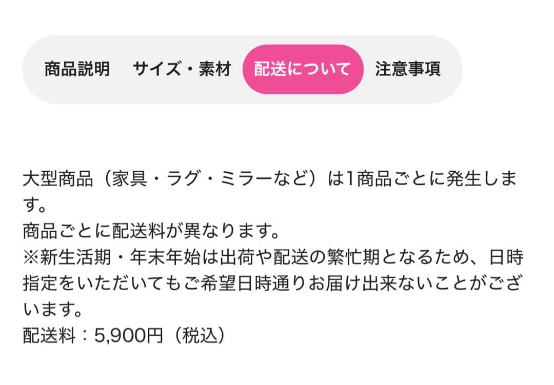 フランフラン マーリアコーヒーテーブル クリア✕ゴールド 80×80