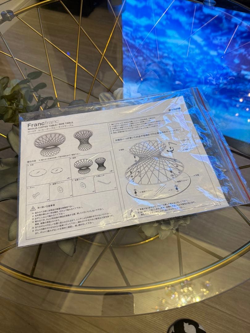 フランフラン マーリアコーヒーテーブル クリア✕ゴールド 80×80