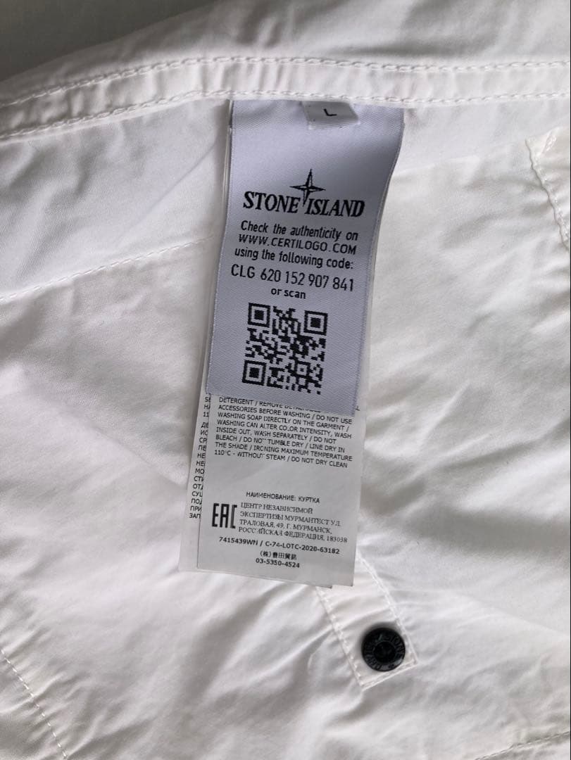 本日まで値下げStone  tela smerigliata