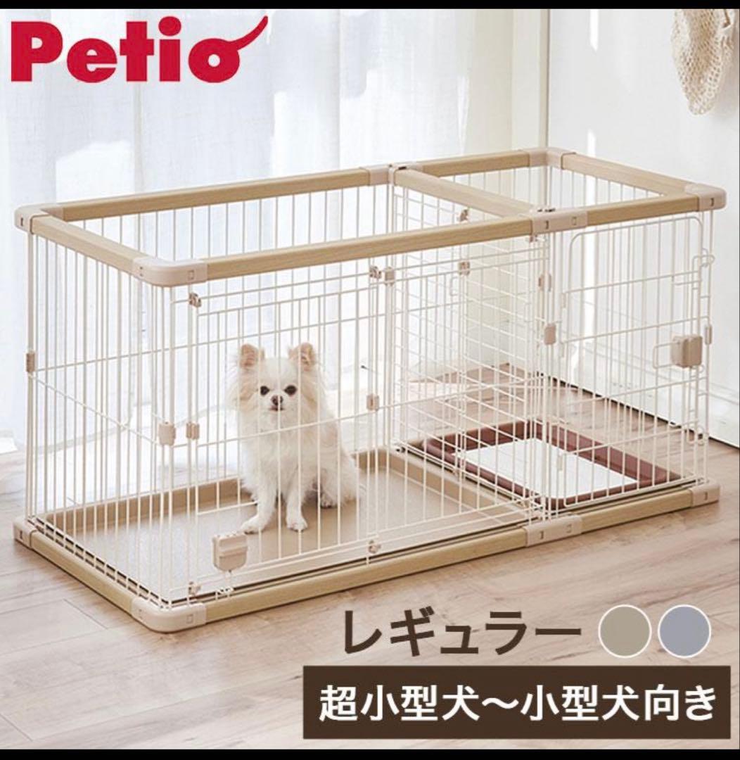 犬用レギュラー 組み立て簡単トイレのしつけが出来るドッグルームサークルPlus