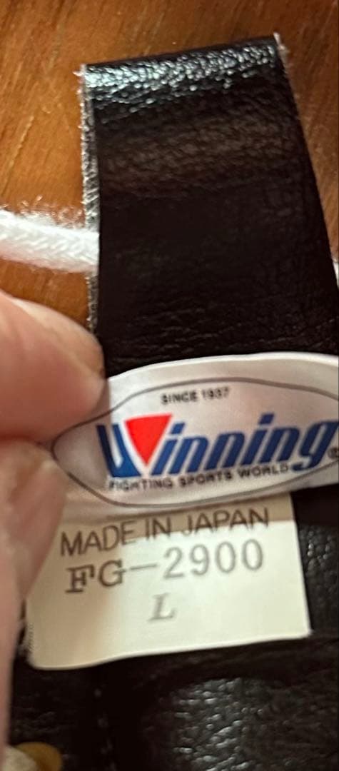 Winning FG-2900 ヘッドギア 赤 Lサイズ