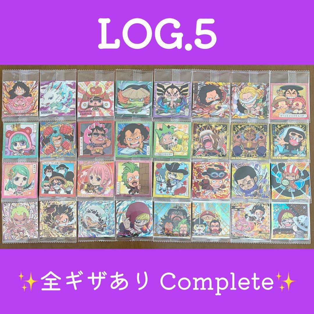 ONE PIECE 大海賊シール 引退大量セット