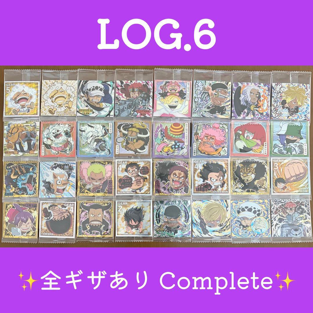 ONE PIECE 大海賊シール 引退大量セット