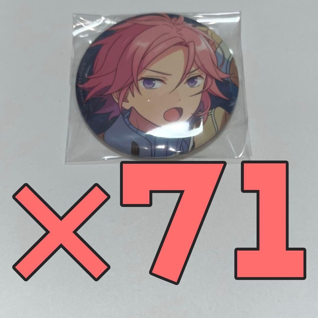 あんスタ SHUFFLE缶バッジ 桜河こはく