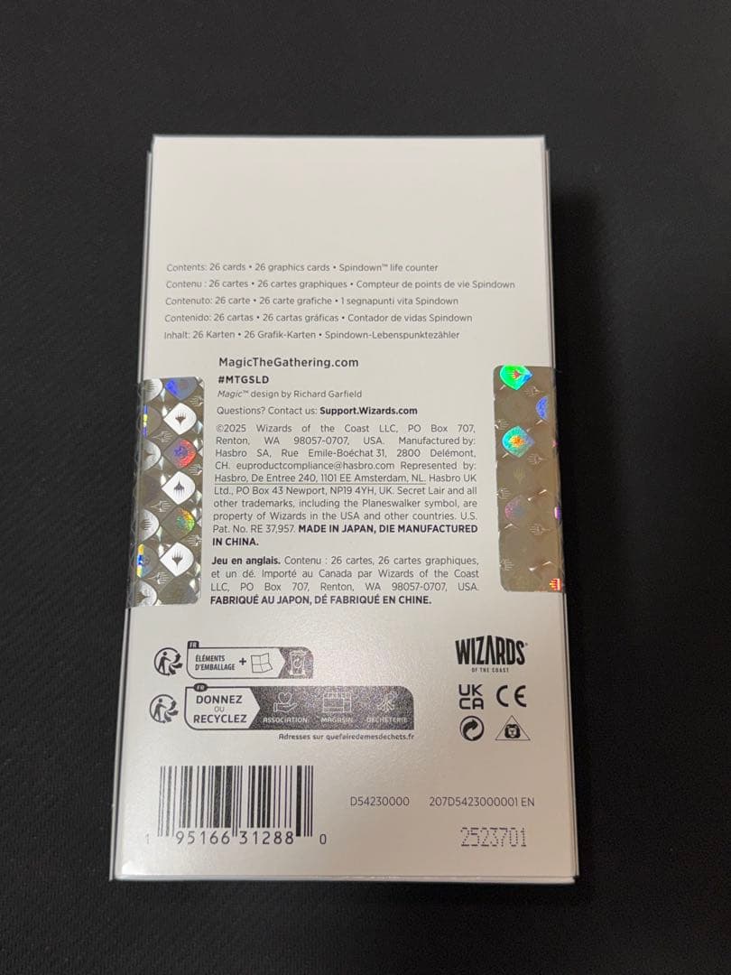 Secret Lair Countdown Kit 未開封