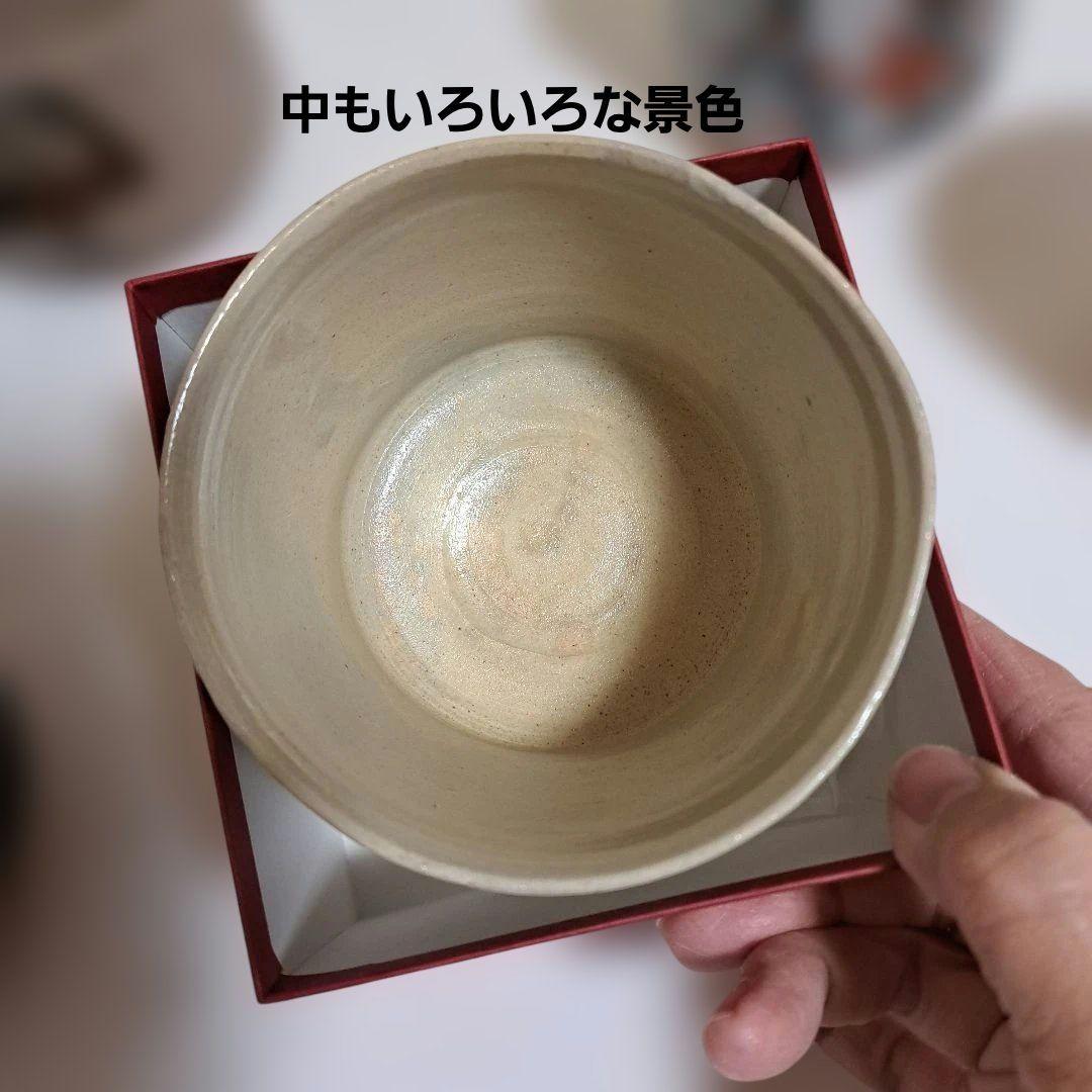 和巾セット、桑中次+筒茶碗2点+色無地着物+大徳寺画賛色紙+門松茶碗+炉柄杓