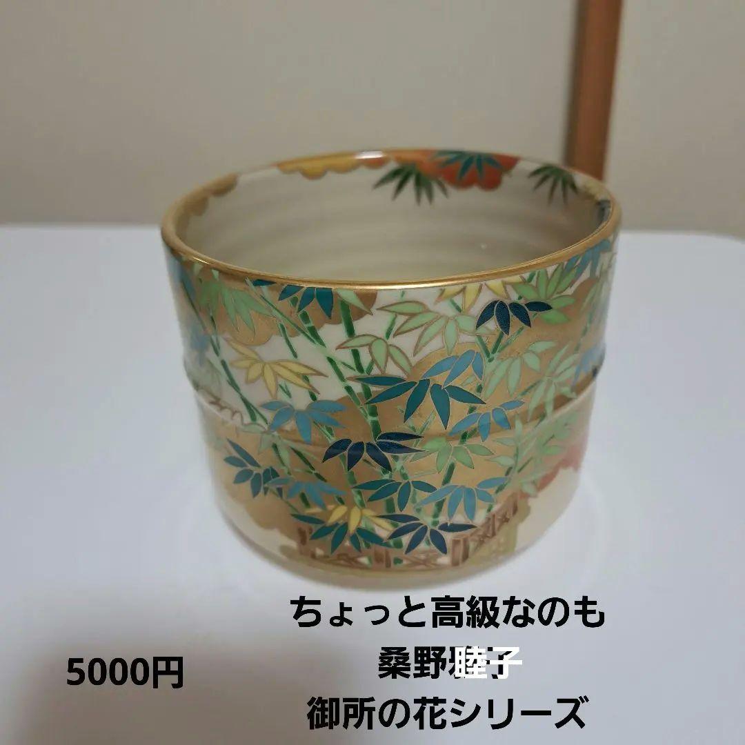 和巾セット、桑中次+筒茶碗2点+色無地着物+大徳寺画賛色紙+門松茶碗+炉柄杓