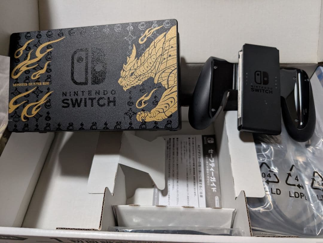 任天堂スイッチ モンスターハンターライズスペシャルエディション