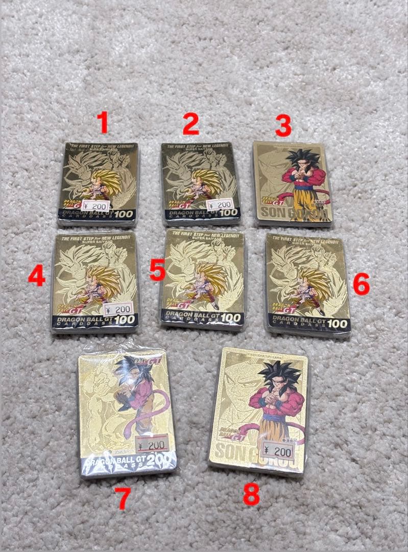 ドラゴンボールGT カードダス 8セット