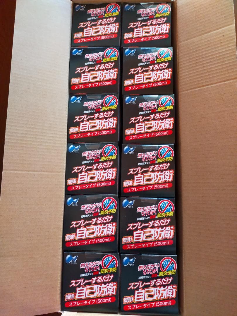 12本まとめ売り　日本製　富士 ナノトロン 防炎剤スプレー　 500ml